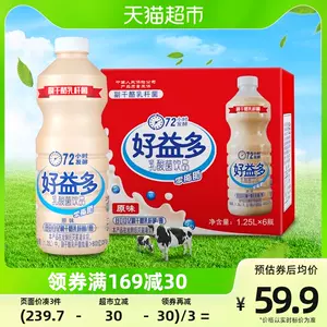 好益多乳酸菌饮料- Top 100件好益多乳酸菌饮料- 2023年11月更新- Taobao