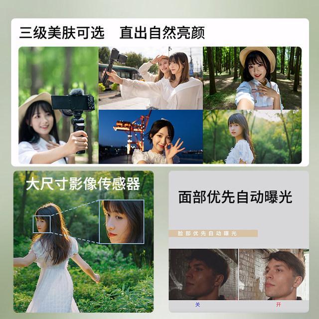 Sony zve10 micro single digital camera for students to get started with small portable 4K beauty video Vlog camera