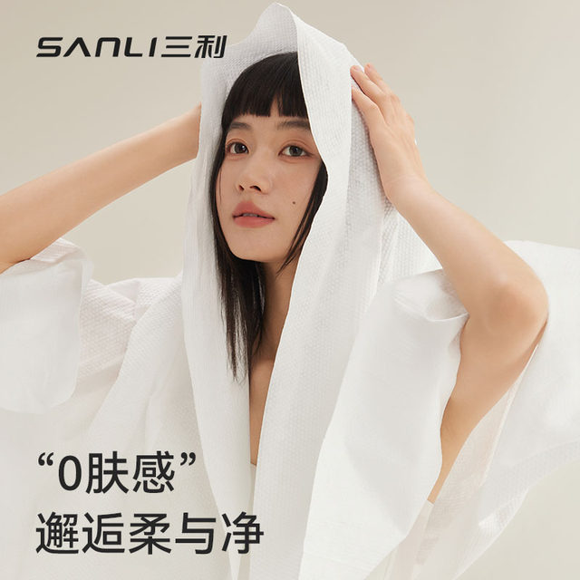 Sanli disposable bath towels wet and dry portable hotel face wash and thickened large towels for business trip travel towels
