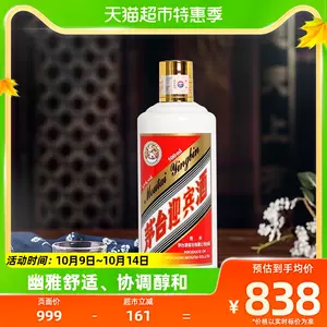 滝さん用 貴州茅台酒 飛天 53% 500ml 2005-