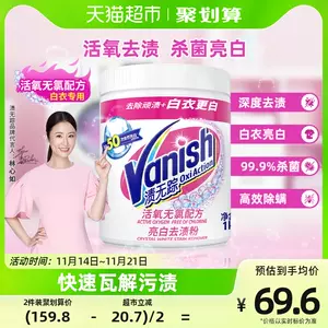 vanish - Top 500件vanish - 2023年11月更新- Taobao