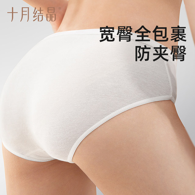 October crystallization of mothers disposable underwear for women pure cotton postpartum supplies confinement underwear business trip