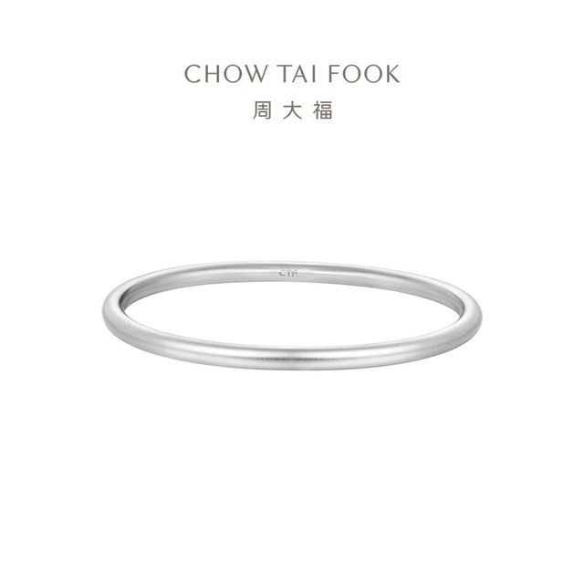 Chow Tai Fook jewelry sealed solid matte texture elegant ring 925 silver bracelet female AB39451