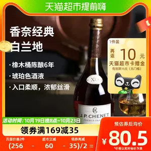 原瓶进口xo - Top 10件原瓶进口xo - 2023年10月更新- Taobao