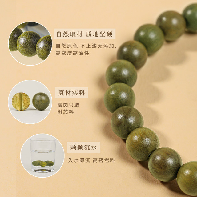 GLTEN green sandalwood Pixiu bracelet for women's tray wooden natural sandalwood sandalwood and body play bracelet for men