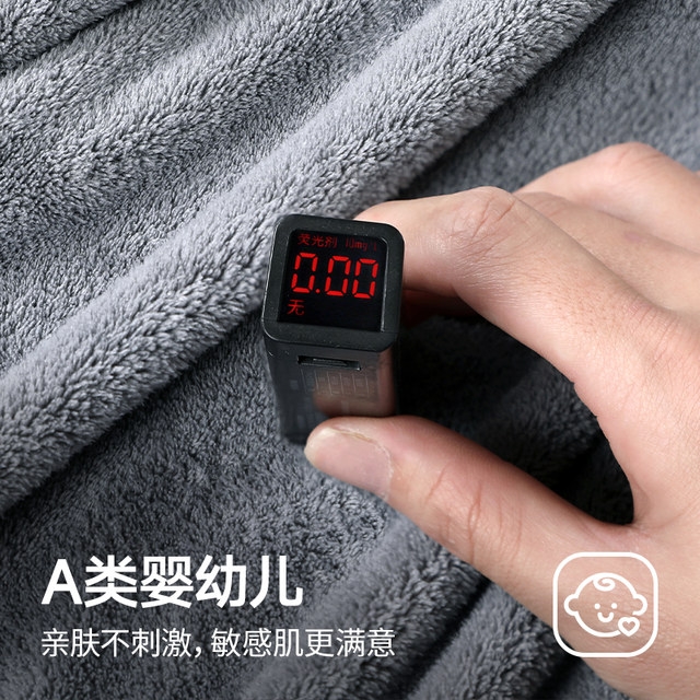 Muji adult bath towel wrapped towel swim men and women can wear and wrap water absorbent fast drying large towel