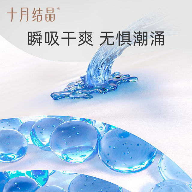 October crystallization confinement paper for postpartum toilet paper for pregnant women to lengthen for postpartum maternity