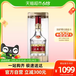 7200円 中国酒 五粮液 大成唐害 52度 580ml 白酒 古酒 その他