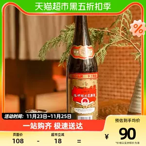 経典ブランド 双塔 紹興酒 （10年花雕酒 ）1箱12本入 | www.barkat.tv