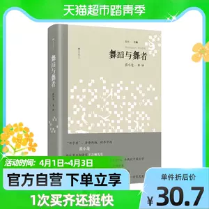 双子座的书 新人首单立减十元 22年4月 淘宝海外