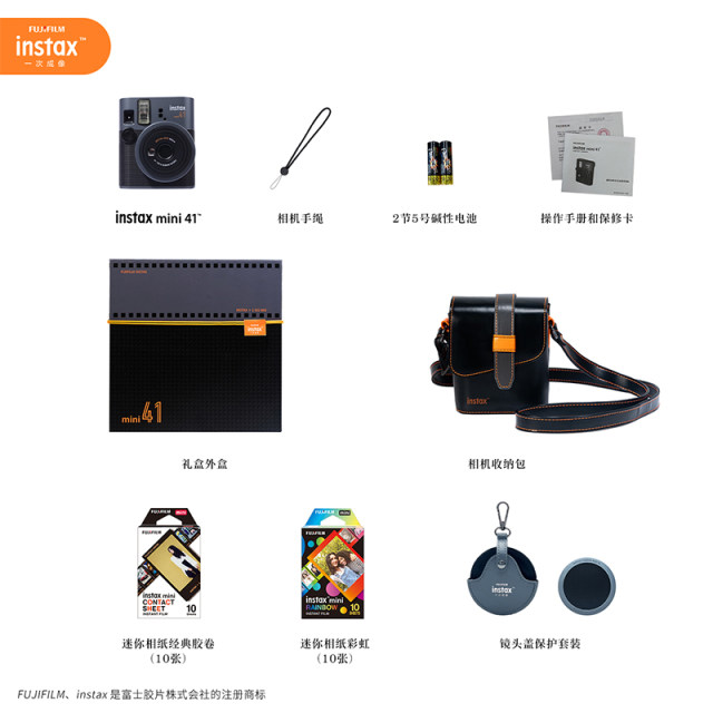 Fuji instax mini41 modern gift box new classic gift box including photo paper mini40 upgraded
