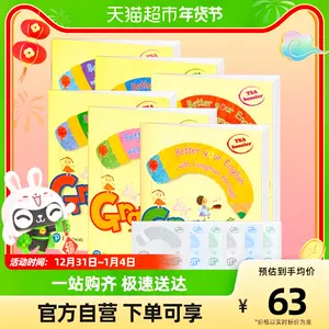 英文grammar練習 Top 400件英文grammar練習 23年1月更新 Taobao