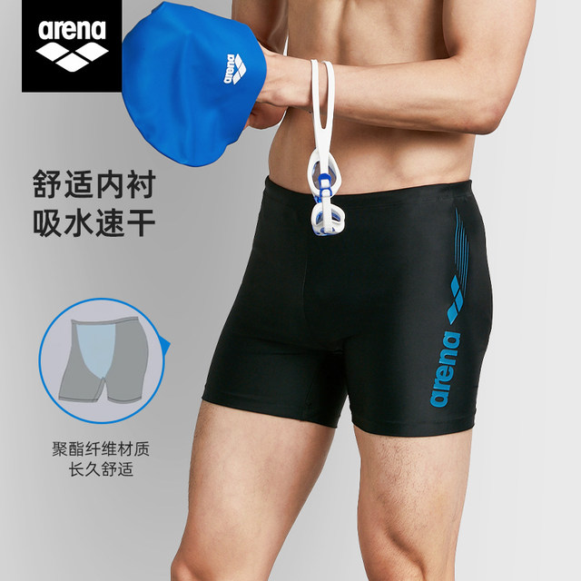 Arena swimming trunks for men adult flat angle sports professional grade anti-chlorine outdoor anti-embarrassing swimming trunks hot spring pants