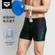 Arena swimming trunks for men adult flat angle sports professional grade anti-chlorine outdoor anti-embarrassing swimming trunks hot spring pants