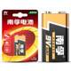 Nanfu 9V dry battery alkaline 6LR61 square large battery durable suitable smoke alarm microphone multimeter