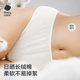 babycare disposable underwear for pregnant women, pregnant women travel after confinement, pure cotton, travel, business trip, menstrual underwear