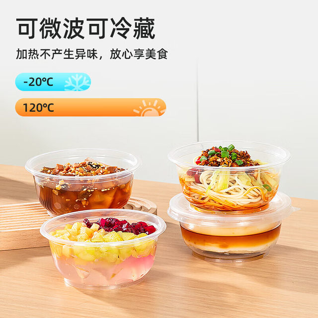 Temeiju disposable bowl ice powder packed meal bowl household cold cake bowl round soup bowl lunch box bowl chopstick tableware