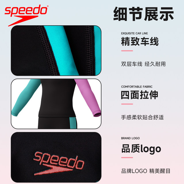 SPEEDO Children's Swallow Swiming Swiming Male Children's Long Sleeve Professional Water Surfing Bubble Bubble Hot Spring Casual Swimsuit