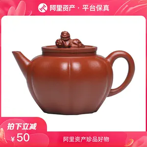 近現代・紫砂壺・松竹梅壺・老藝人・紅泥・茶具・茶道品』極細工 置物