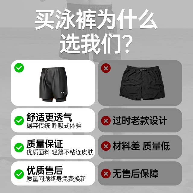 Li Ning swim trunks men's long 5-centp pants for adults' new swimming trunks soaked in hot spring double-layer anti-embarrassing beach pants to make you look thin