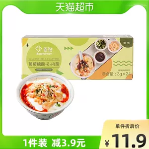 做豆腐材料 新人首单立减十元 22年6月 淘宝海外 做豆腐材料 新人首单立减十元 22年6月 淘宝海外