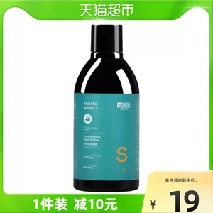 底肥水草 新人首单立减十元 22年5月 淘宝海外