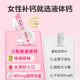 Diqiao Vermicelli Calcium Vitamin D3 Calcium Citrate Pregnant Women Lactation Liquid Calcium Supplement Pack