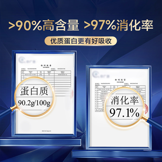 Tomson By-Health's flagship blue can protein powder protein powder gift box to enhance immunity flagship nutritional product for middle-aged and elderly people