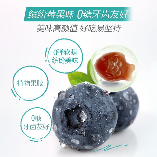 Swisse Children's Calcium Iron Zinc Lutein Ester Gummy Multivitamin Fish Oil Lemon Ester Validity Period until May 26