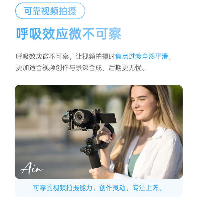 VILTROX/Viltrox AF 14mm F4.0 Air full-frame ultra-wide-angle lens