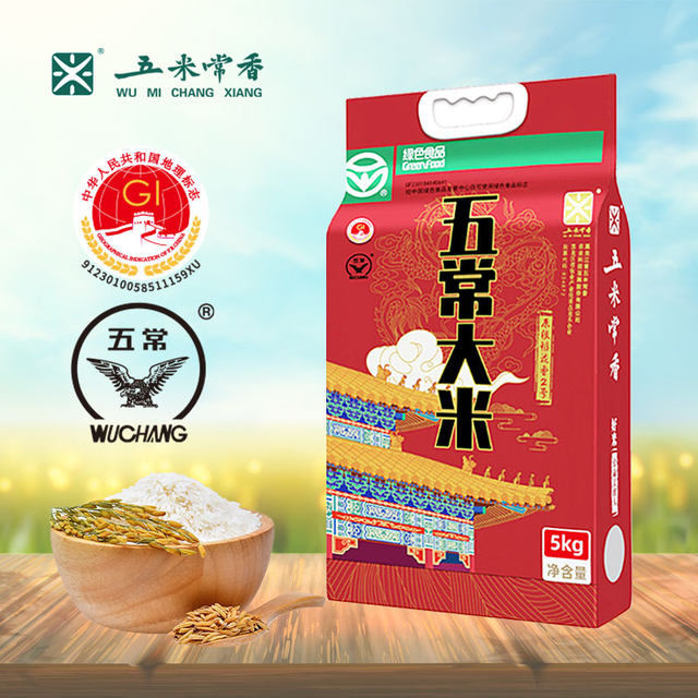 Wumi Changxiang Rice Wuchang Rice Northeast Rice Japonica Rice Green ...