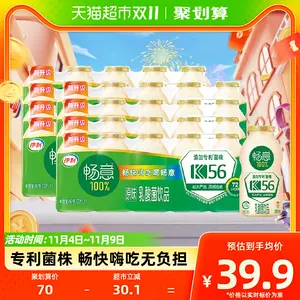 11-1乳酸菌新品2箱＋20包-