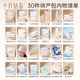 October crystallization waiting for delivery package admission to hospital full set of mother-child combinations and practical postpartum confinement supplies for pregnant women in summer