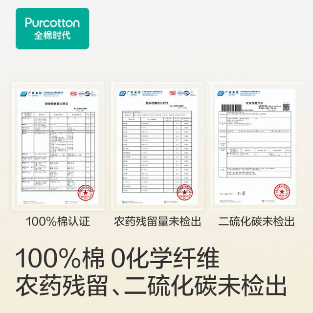 All Cotton Era 100% Cotton Baby Super Soft Cotton Sweet Children's Baby Cream Washing Sweet Dry and Wet Washing Sweet