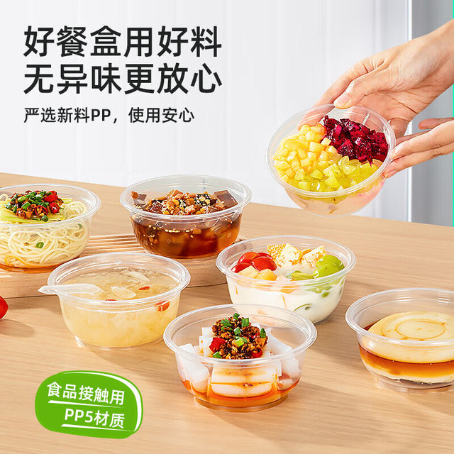 Temeiju disposable bowl ice powder packed meal bowl household cold cake bowl round soup bowl lunch box bowl chopstick tableware