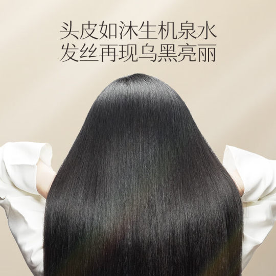 Changfa Xiaozhai Taomi Water Shampoo Travel Washing Set Anti-dandruff Anti-Itch Control Oil Fluffy Shampoo Detoxification Cream