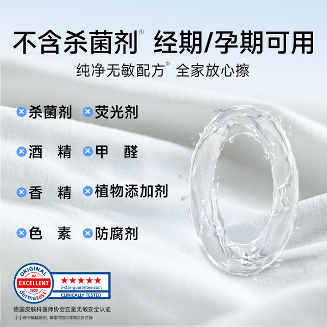 Deyou pure water wet toilet paper thickened large bag wipe butt toilet cleaning wet tissue special wet toilet towel for mother and baby sensitive skin