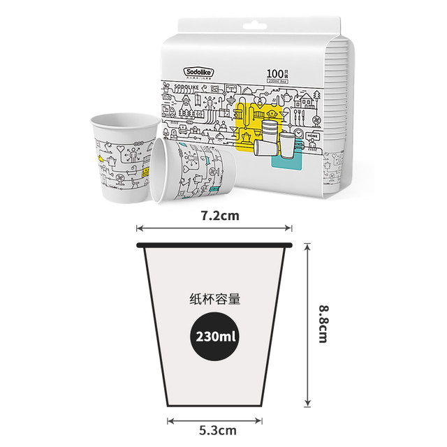 sodolike disposable cup thickened paper cup home kitchen office picnic camping coffee water cup large size