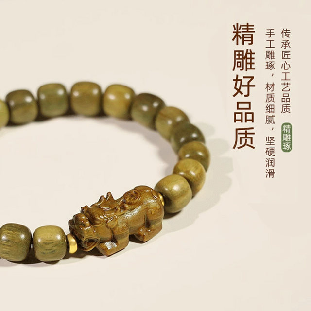 GLTEN green sandalwood Pixiu bracelet for women's tray wooden natural sandalwood sandalwood and body play bracelet for men