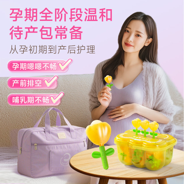 Zhou Shiwu probiotic honey dew tamper pregnant women use patented tubes to squeeze out postpartum lactating confinement bags for postpartum lactating confinement