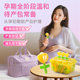 Zhou Shiwu probiotic honey dew tamper pregnant women use patented tubes to squeeze out postpartum lactating confinement bags for postpartum lactating confinement