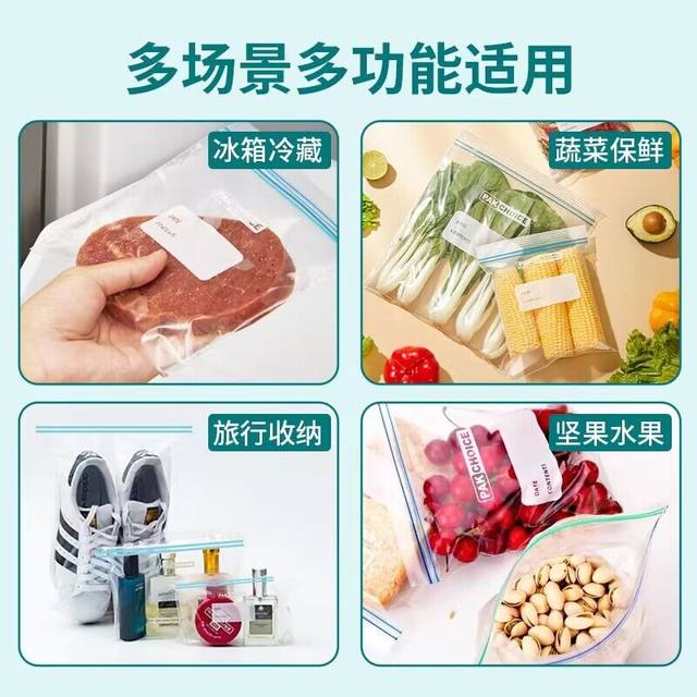 PAKCHOICE sealed bag large, medium and small thickened food grade disposable fresh-keeping bag with sealing and packing bag