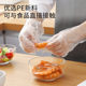 Temeiju disposable gloves thickened food contact gloves housework cleaning catering kitchen crayfish gloves