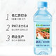 Mingren Soda Water Drinking Weakly Alkaline Water Drinking Water Mingren Non-Sugar-free Soda Water Original Soda Water Whole Box