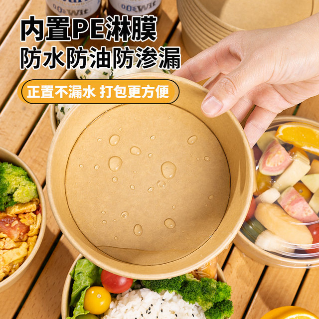 Yunlei disposable lunch box kraft paper round bowl with lid 750ml*12 set of fruit salad bento picnic packaging box