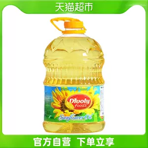 乌克兰葵花籽油 新人首单立减十元 22年6月 淘宝海外