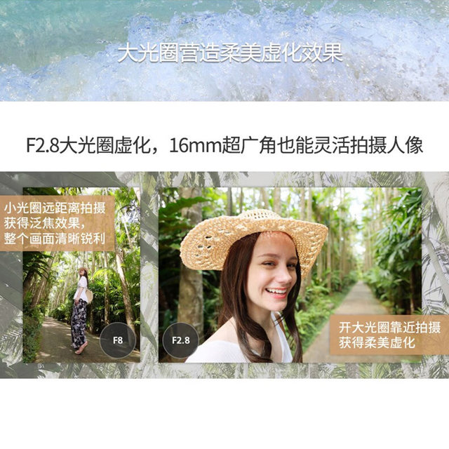 Canon RF16mm F2.8 STM ultra-wide-angle landscape architectural fixed focus mirrorless lens suitable for R5/6/8