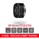 Canon RF16mm F2.8 STM ultra-wide-angle landscape architectural fixed focus mirrorless lens suitable for R5/6/8