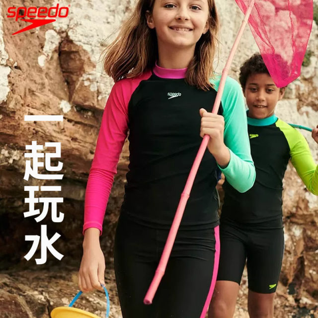 SPEEDO Children's Swallow Swiming Swiming Male Children's Long Sleeve Professional Water Surfing Bubble Bubble Hot Spring Casual Swimsuit