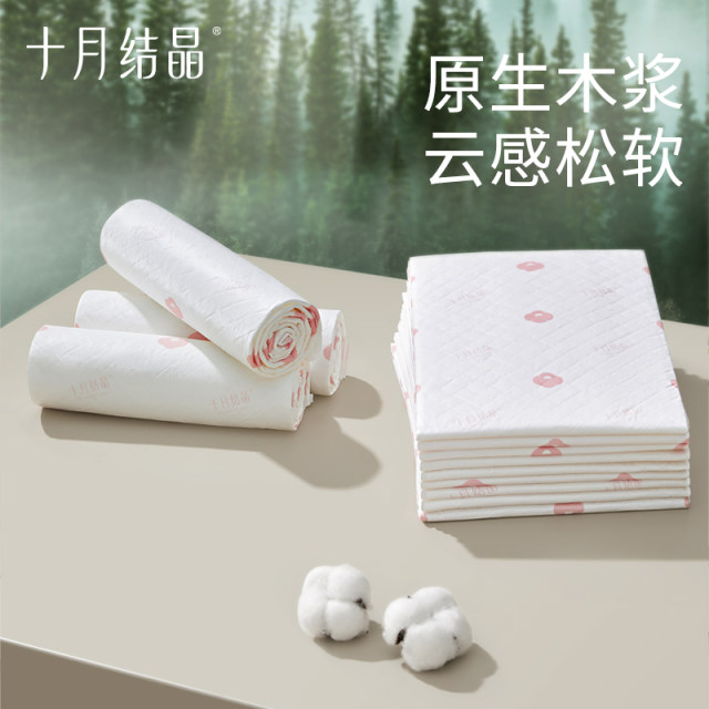 October crystallization maternal mattress adult care mattress baby septum disposable mattress 60*90cm